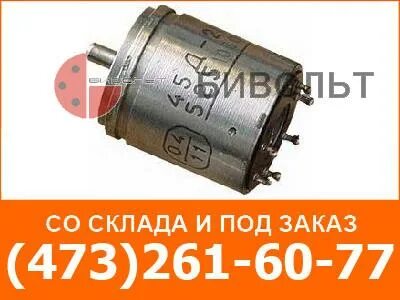 45 д 20 2