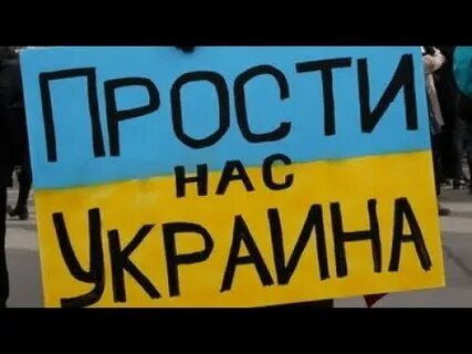 Извините по украински