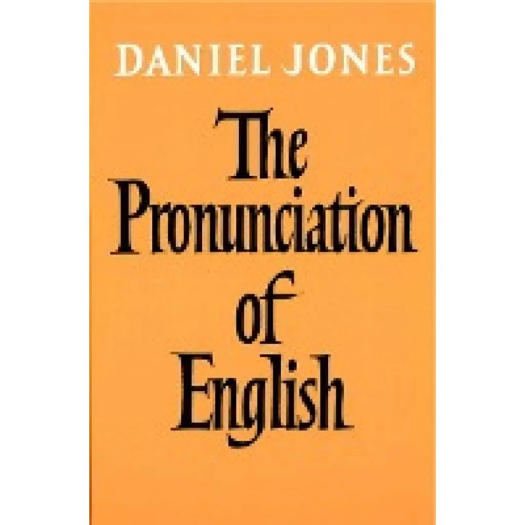 Daniel английский. Даниэль дефо 1660 1731 портрет. Daniel defoe biography. Дэниел джонс (1973). Daniel английский.