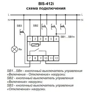 Проходное реле