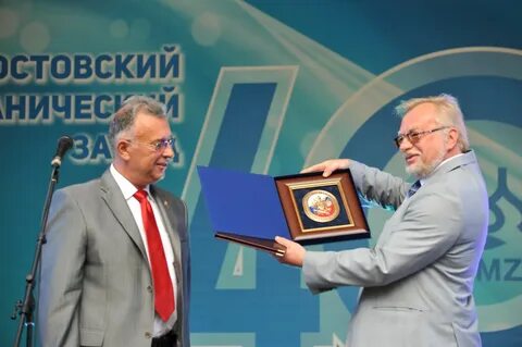 Ростовский механический завод