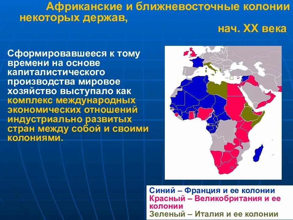 Противники глобализации. 13 глобализация. Причины возникновения мирового хозяйства. 13 глобализация. 13 глобализация.