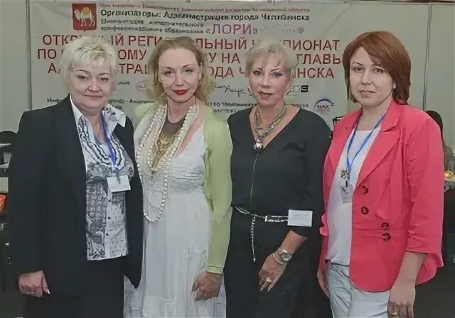Школа экспертов