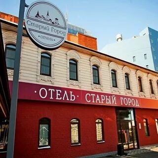 Гостиница старый город