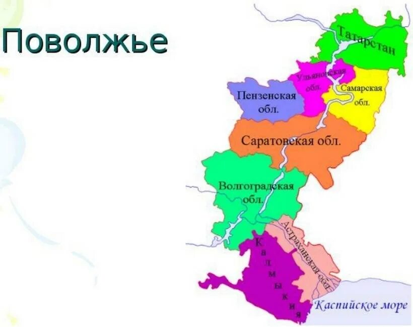 Ответы Mail.ru: География (города и их гербы)