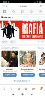 Ждули форум
