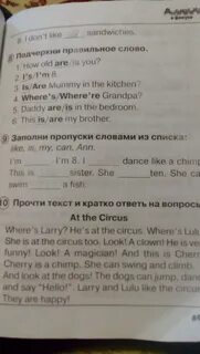 Пропуски словами из списка