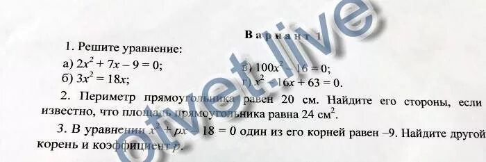 Число м равно корень 2 2. Число м равно корень 2 2