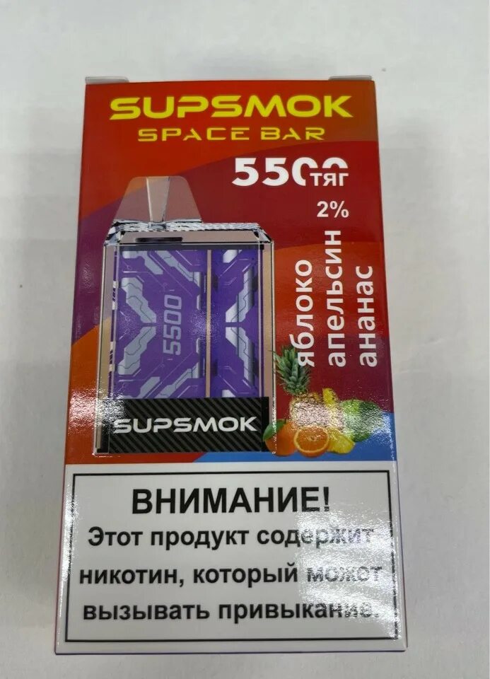 Supsmok mech. Supsmok 5500 затяжек. supsmok crystal 5500 затяжек. supsmok plus 10000 затяжек. supsmok space bar 5500.