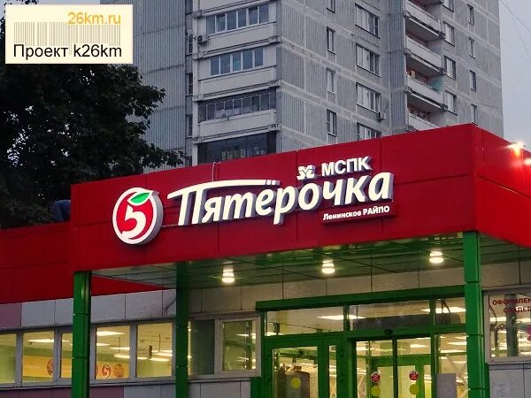 Во сколько открывается пятерочка рядом со мной. Во сколько открывается пятерочка рядом со мной