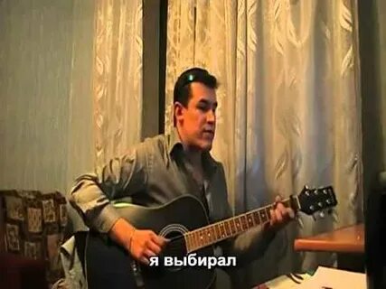 Песни под руку