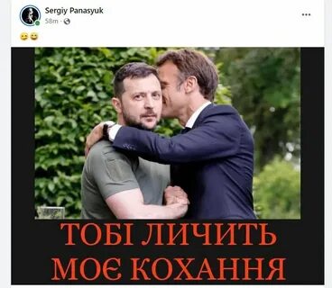 Иакрон