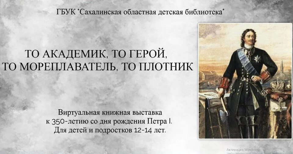 Почему лик ужасен и он прекрасен
