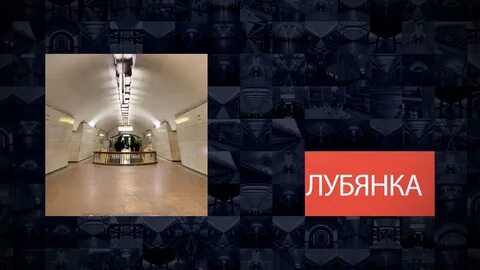 Песня лубянка слушать
