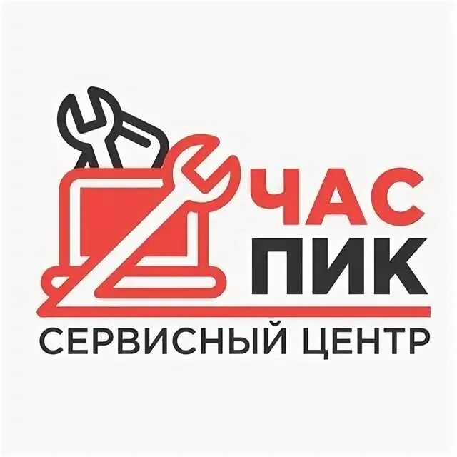 Пик ремонт сервис. Пик ремонт отдел кадров.