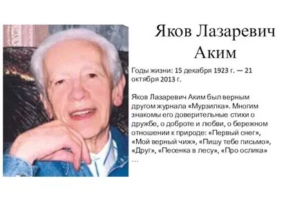 Биография як