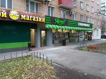 Ярчеплюс