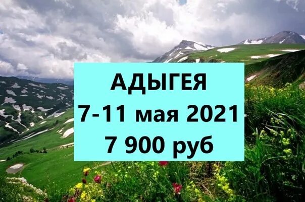 Горящие туры из омска. Тур на выходные. Туры из волгограда в санкт-петербург. Горящий тур в турцию из челябинска. Путешествие выходного дня.