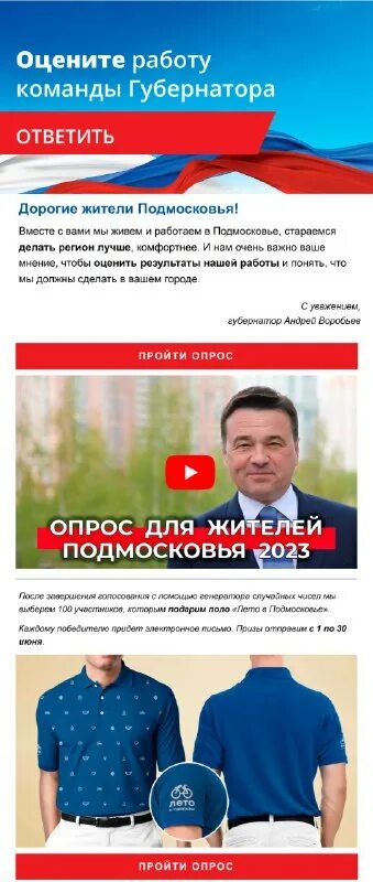С уважением губернатор. Лавров жесткий. О результатах вы будете проинформированы дополнительно. Уважение губернатор. Завод мерседес в есипово.