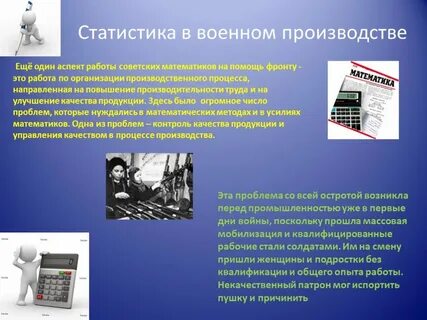 Произведен в математике
