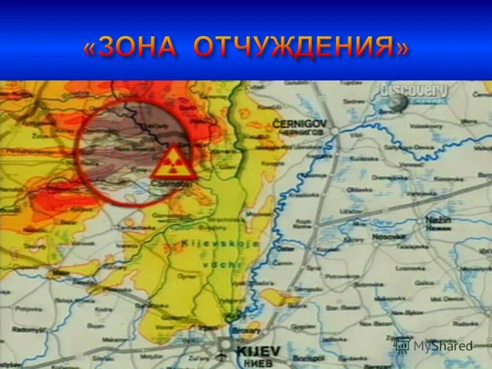 Чернобыль на карте. Чернобыльская зона отчуждения на карте. Чернобыльская зона отчуждения на карте Украины.