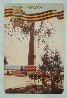 Город герой 1985