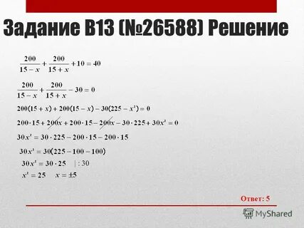 Прототипы задания 10