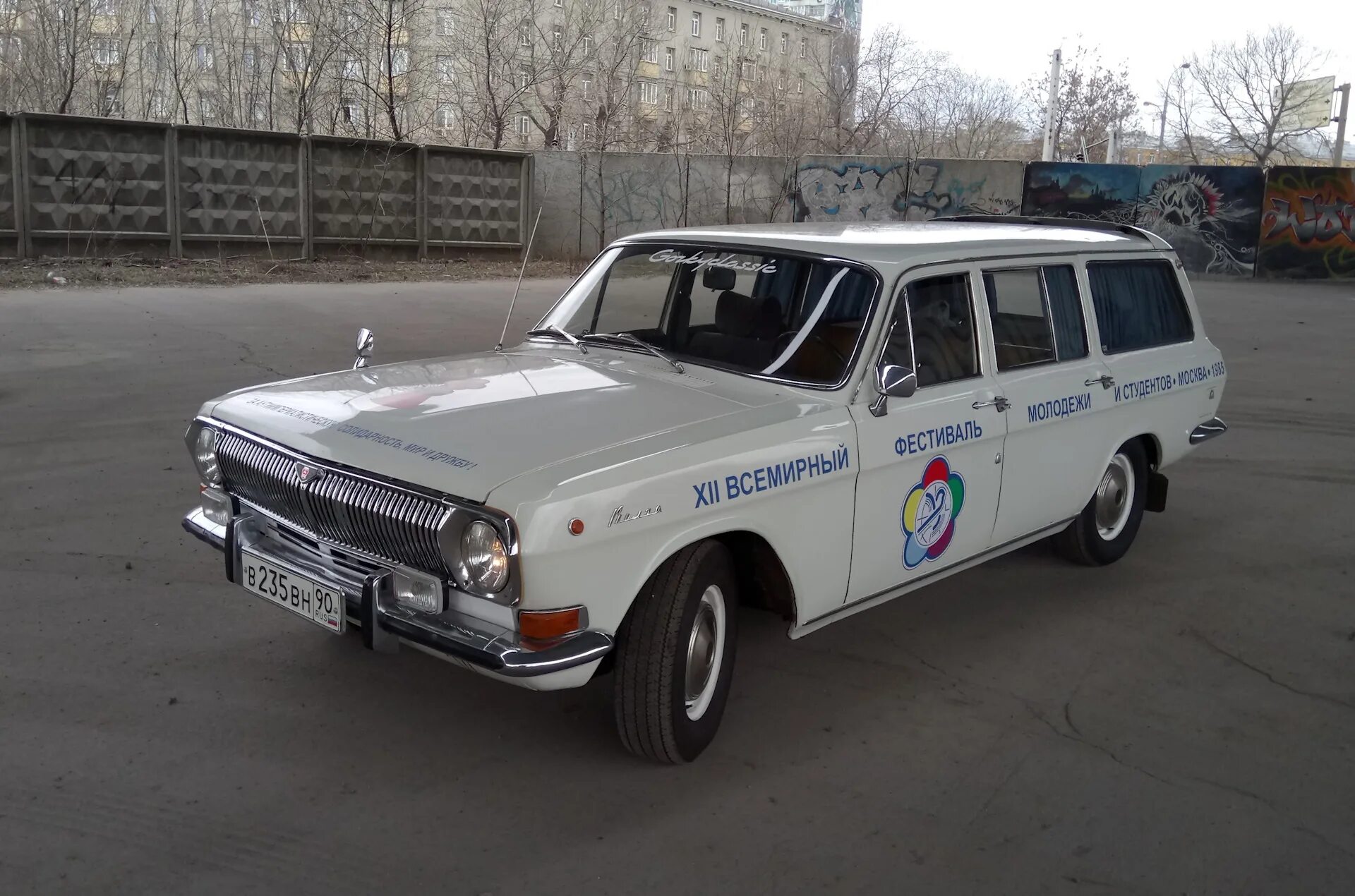 Паг газ 24 02. Газ-24-02 "волга" автомобиль. Паг газ 24 02. Волга газ 2402 универсал. Волга газ 2402.