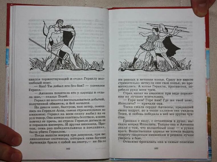 Читать про греков новинки. Герои Эллады книга. Герои Эллады из мифов древней Греции читать. Калашников Тезей мифы древней Греции. Герой Эллады на корабле.