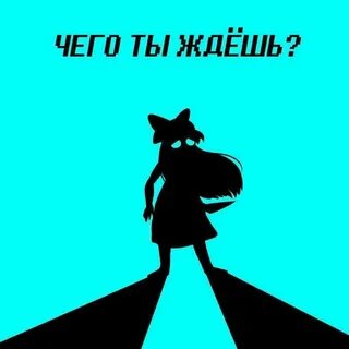 Душа терпения