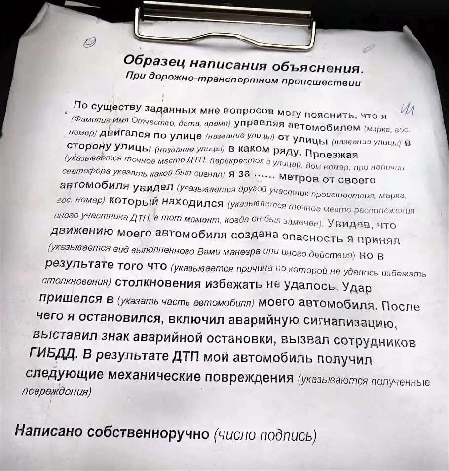 По существу заданных мне вопросов поясняю следующее. По существу заданных мне вопросов поясняю следующее