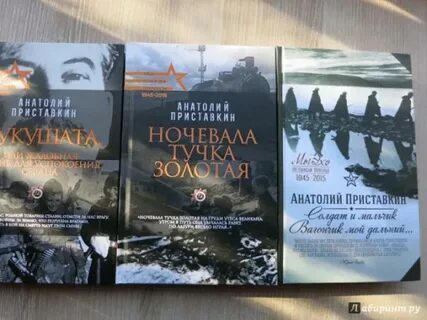 Ночевала тучка слушать