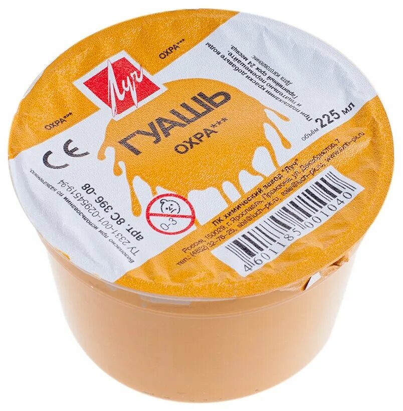 охра про. акриловая краска marabu basic acryl охра. охра про. гуашь луч классика охра 225 мл. краска 100мл охра акрил.