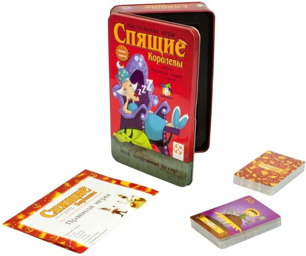 Игра спящая королева. Видео игры спящие королевы. Видео игры спящие королевы. Игра спящие королевы. Спящие королевы.