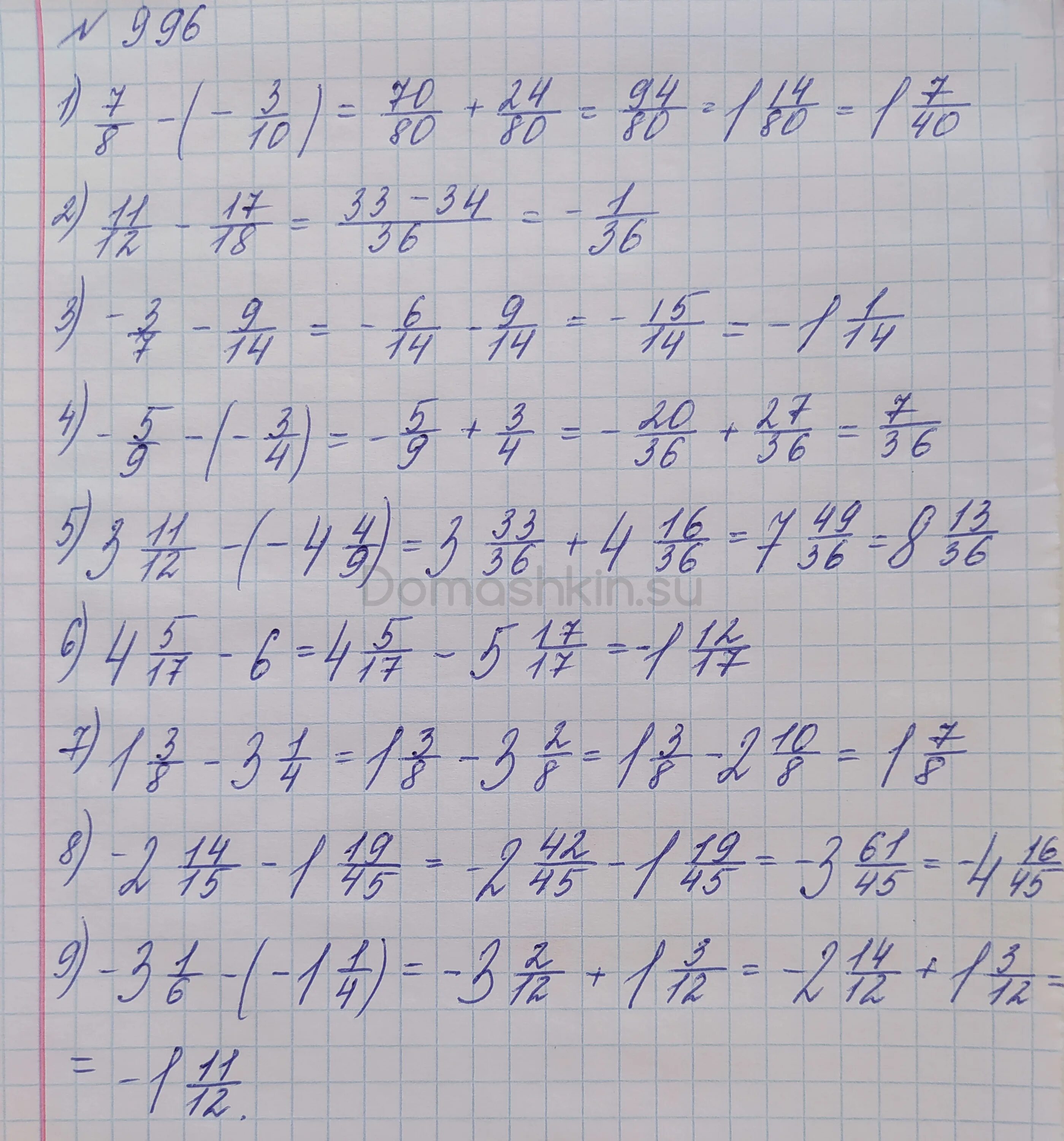 Математика 6 класс мерзляк номер 1003 1005. Гдз по математике 6 класс мерзляк учебник 1 часть номер 957. Математика 6 класс мерзляк номер 996. Математика 6 класс мерзляк номер номер 996. Гдз мерзляк 6 494.