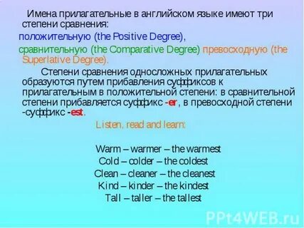 Форма прилагательного kind