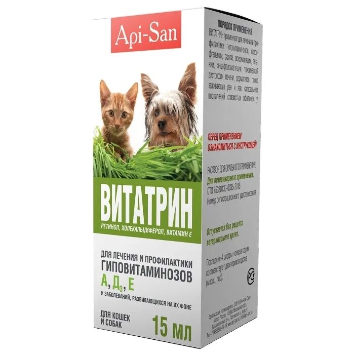 Купить апи. АПИ Сан. API-San. Витатрин для собак. Витатрин для людей.
