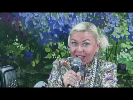 Песни семина лена василек