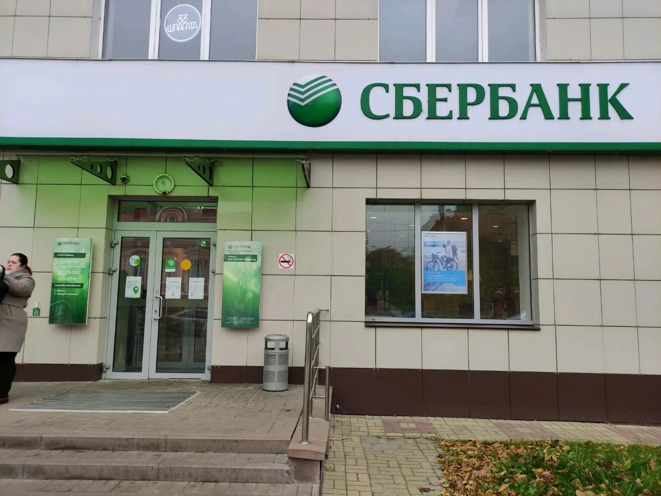 Преображенской 106 стр. Преображенская 1 белгород. 80. Стоматология 1 белгород преображенская. Стоматология 1 белгород преображенская.