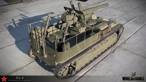 Сау 8