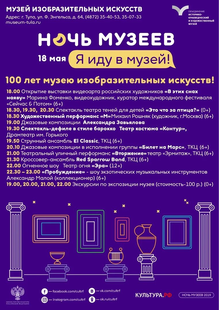 Стакан воды театр эрмитаж. Театр эрмитаж тула официальный сайт афиша. Тула театр эрмитаж афиша. Театр эрмитаж тула официальный сайт афиша. Театр эрмитаж тула афиша.