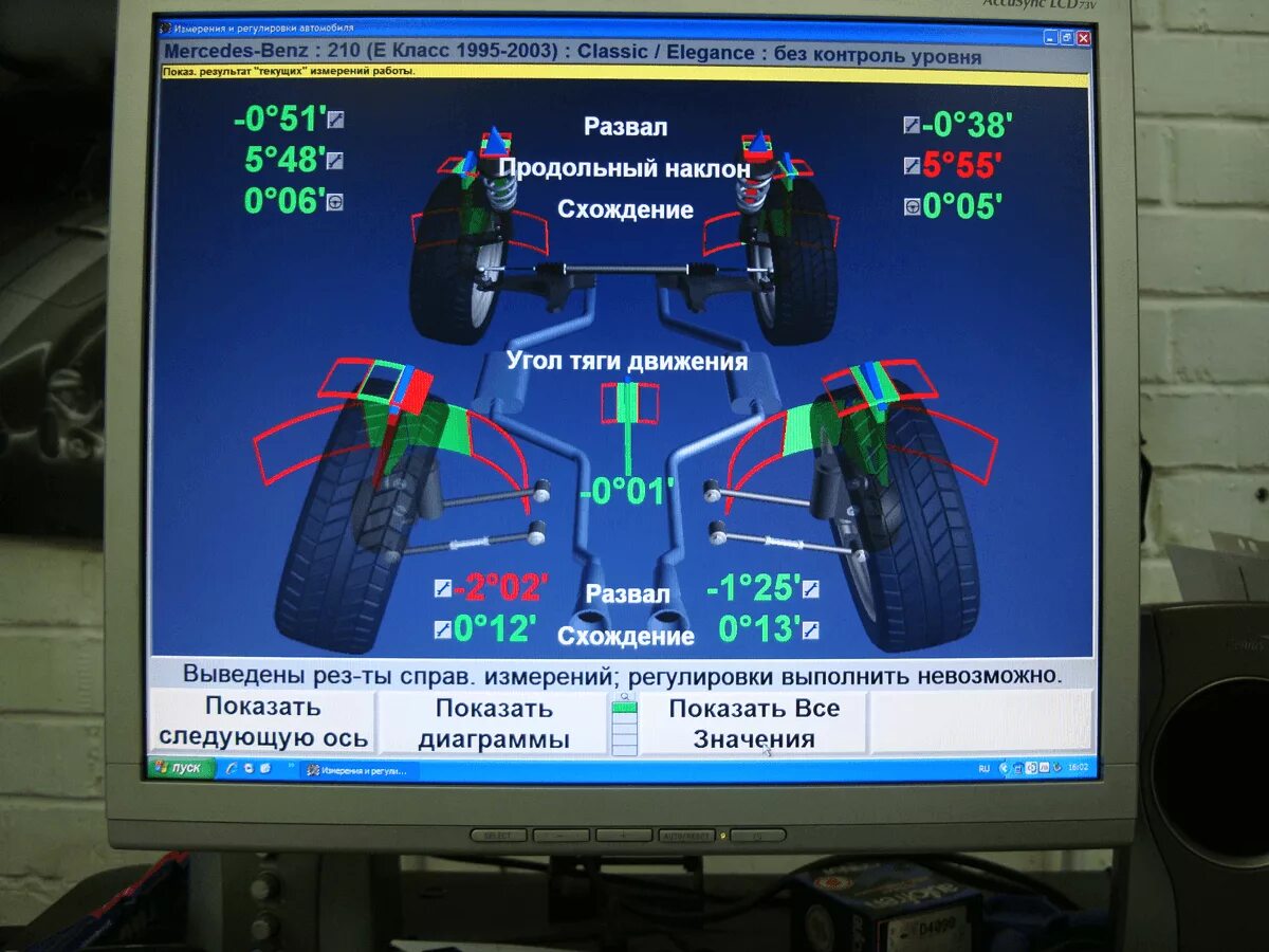 Линейка измеритель сход-развала колёс УАЗ. Развал схождение Infiniti qx80. 3d сход - развал Газель. Развал схождение углы установки колес. Сколько по времени делают сход развал