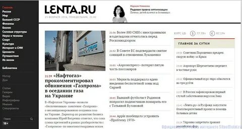 Интернет издание главное