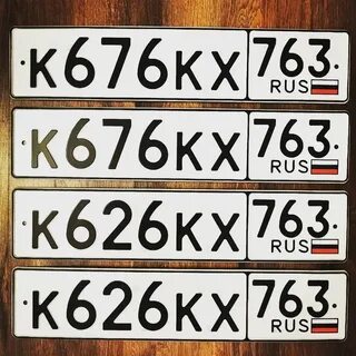 63 какой номер