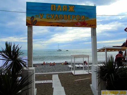Касабланка лазаревское фото