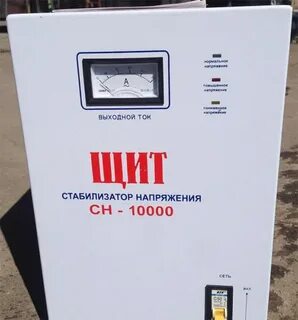 Стабилизатор щит сн