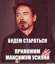 Плохо пытается. Плохо пытается