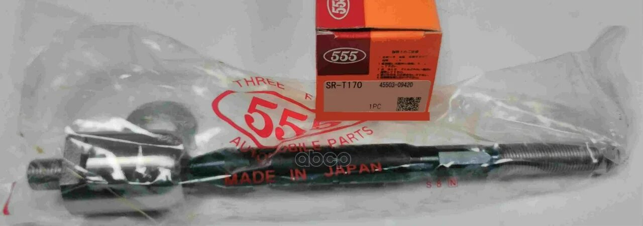 53010-s0a-900. Тяга рулевая 555, арт. 555 sr7750 тяга рулевая. Sr-1650. 555sr-3510m.