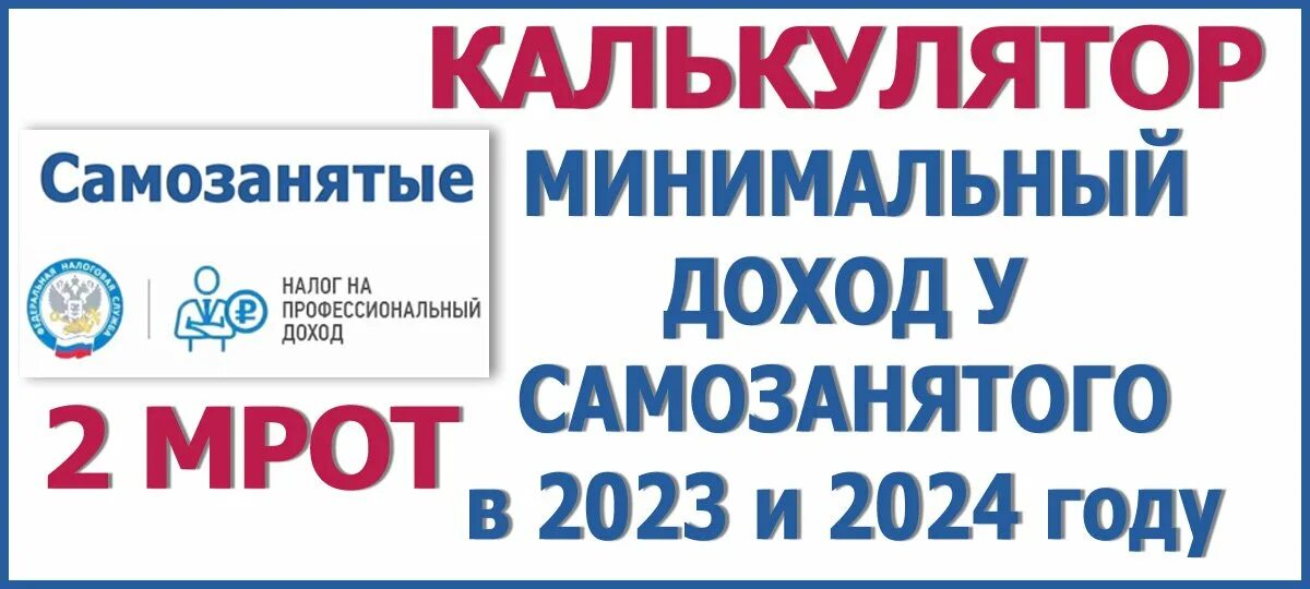 Минимальный доход на ребенка в 2024