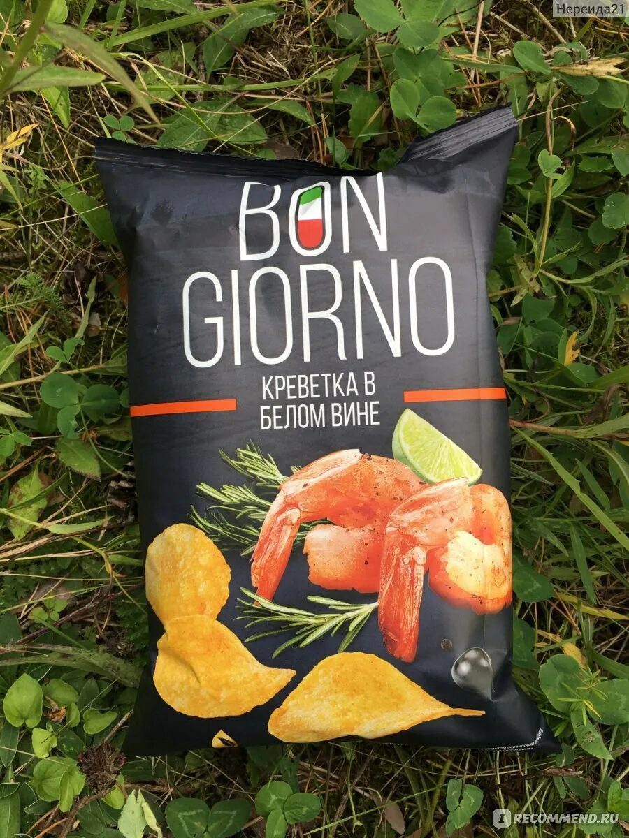 Чипсы bon giorno вкусы. Чипсы бон giorno креветка в белом вине. Бон джорно чипсы креветка. Чипсы прошутто bon giorno. Bon giorno креветки чипсы.